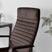 Centro Brown Velvet Reclining Office Chair