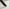 Leonardo Rectangle Brown/Grey Marble Glass & Black Metal 4 Seat Dining Table